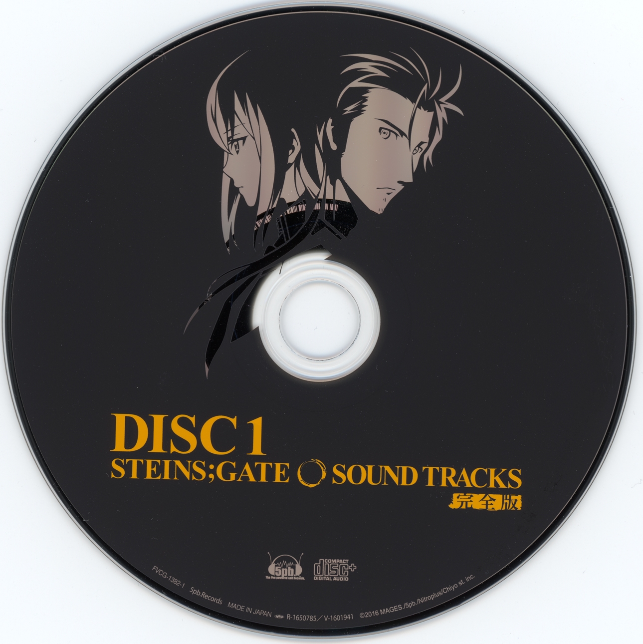 STEINS;GATE 0 SOUND TRACKS -Full Version- (2016) MP3